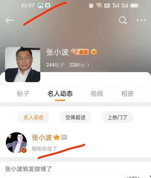 娱乐吃瓜超话,吃瓜群众的热门话题大盘点